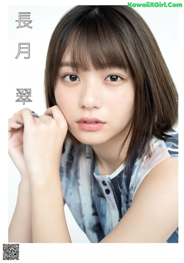 Last Idol (ラストアイドル), Shonen Magazine 2019 No.46 (少年マガジン 2019年46号) No.983113