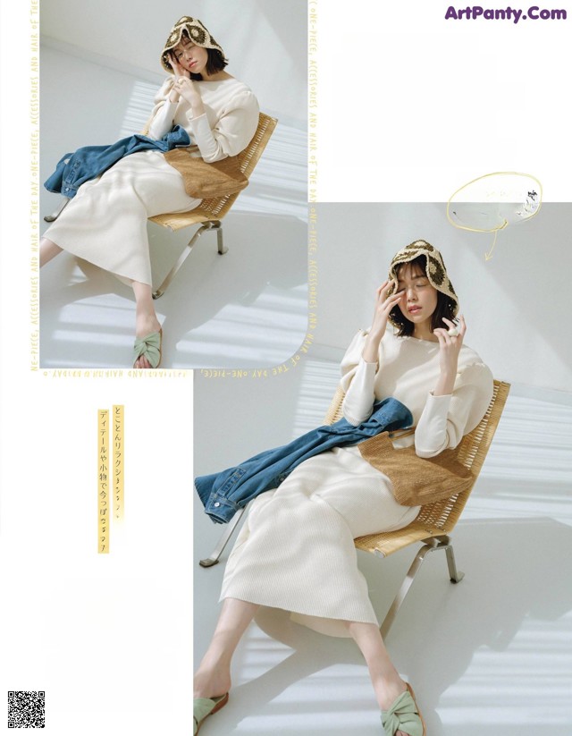 Shiori Sato 佐藤栞里, aR (アール) Magazine 2022.04 No.184cb9