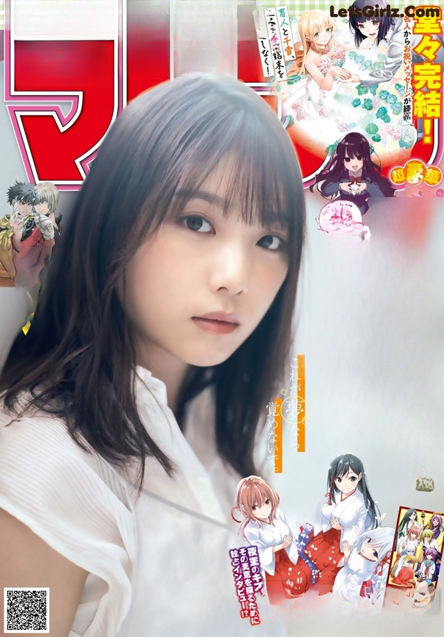 Yuki Yoda 与田祐希, Shonen Magazine 2021 No.33 (週刊少年マガジン 2021年33号) No.b5cb28